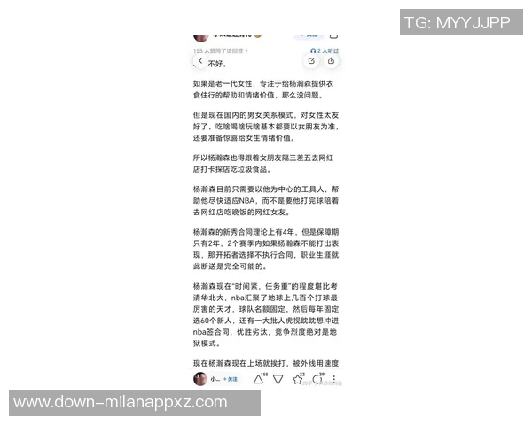 媒体人分析杨瀚森现状与孙悦对比强调其不适应快速球风的原因